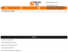 Tablet Screenshot of fresh-tec.com.ua